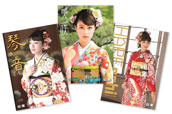 https://kimono-kyobi.com/catalog/
